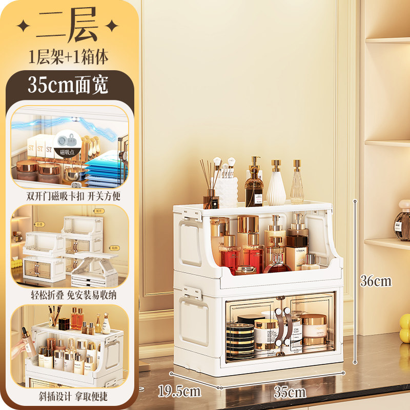 Multi Layer Desktop Skincare S - Luxury Skincare Display recension och pris