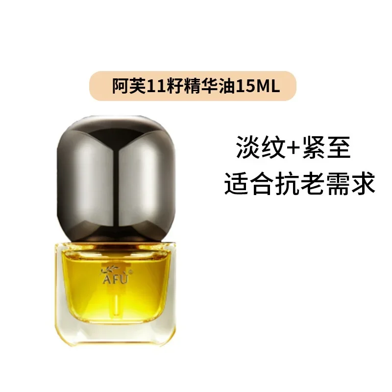 AFU Eleven Seeds Serum Oil Lux - Luxury Skincare Serum recension och pris