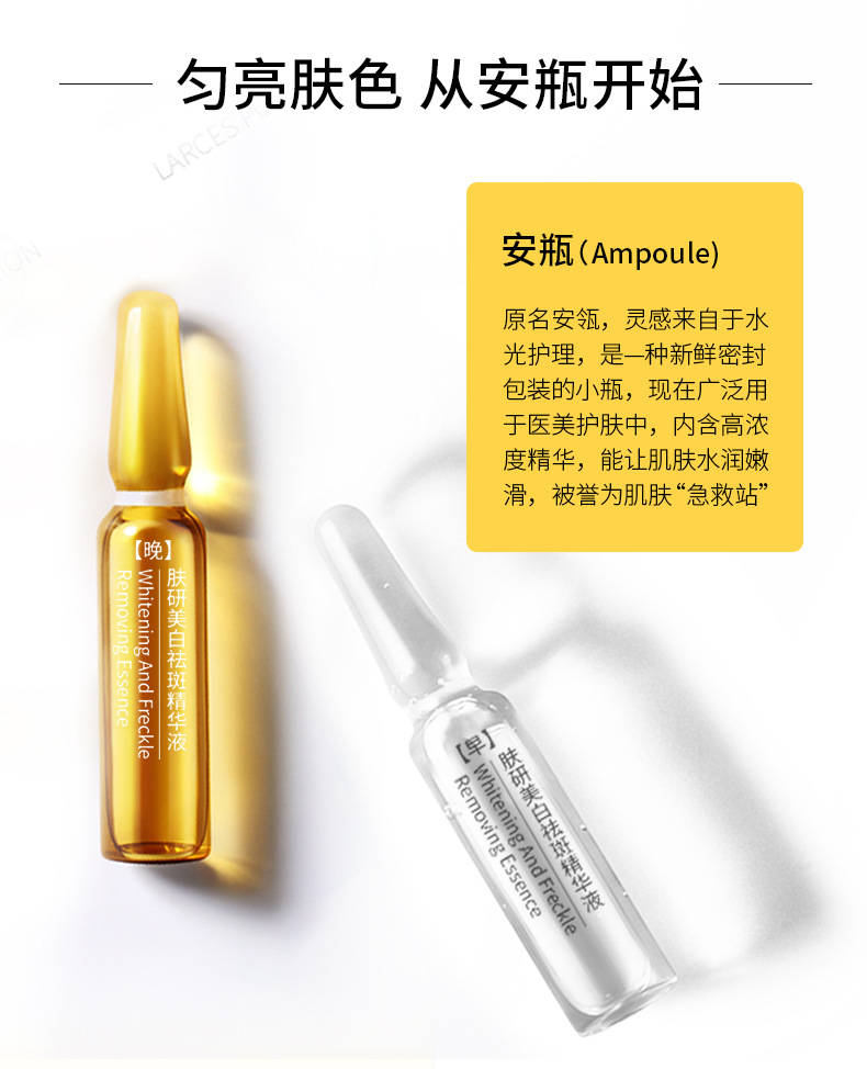 60 Pieces Nicotinamide Essence - Luxury Skincare Wholesale recension och pris
